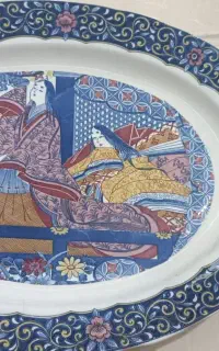 سینی نو