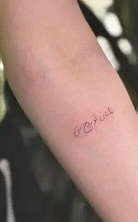 تتو بدن فقط خانم ها
