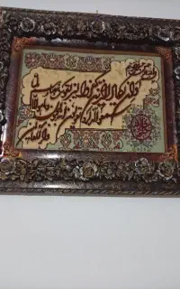 تابلو دستبافت باتابلو