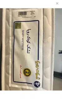 تشک فنردار رویا