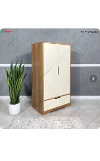 کمد و جاکفشی و...