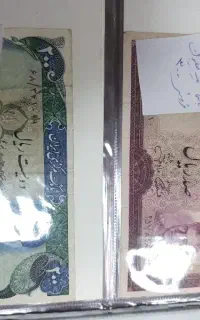 اسکناس قدیمی