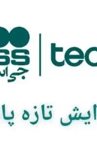 استخدام پشتیبان فنی ATM و ...