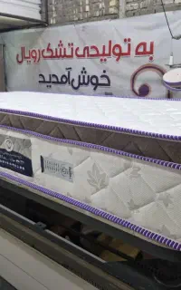 فروش مستقیم از تولیدی تشک به خانگی ها بقیمت عمده