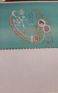 کتاب رایگان کلاس چهارم