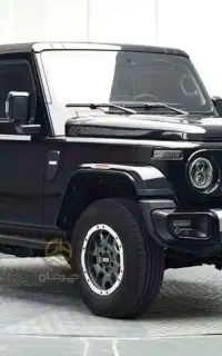 212 مشکی
