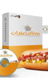 سیستم فروش رستوران. کافه. فست فود و تجهیزات کامل