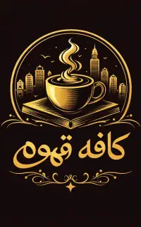 طراحی لوگو