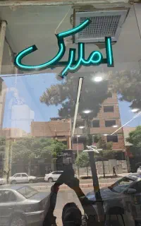 نوشته نئون فلکسی