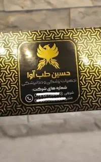 کارت ویزیت