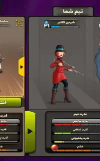 بازی پسر خوانده