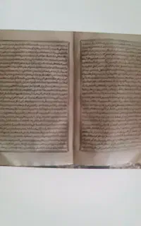 بسیار قدیمی ونفیس (جلاالعیون)