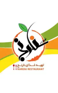 ظرفشور و نظافت کار اقا در رستوران