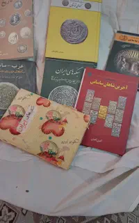 کتابهای سکه شناسی