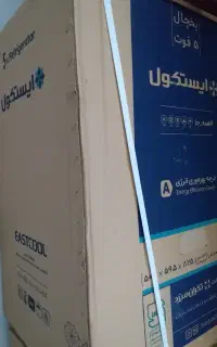 یخچال ۵ فوت ایستکول