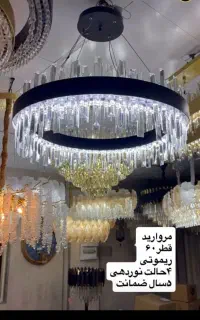 لوستر مروارید