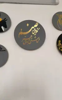 قاب های سفالی شاعرانه و متن دار زیبا