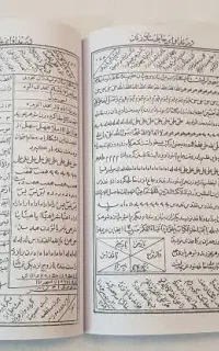 فال تخصصی و سرکتاب