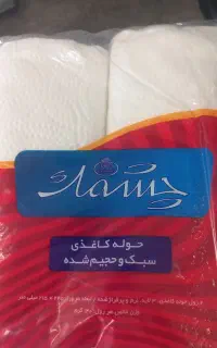 فروش دستمال حوله چشمک ب نرخ قدیم