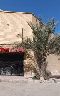 خانه ویلایی سیزده هکتاری سر نبش