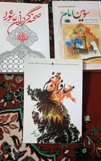 ۳کتاب مذهبی و کاملا نو و تمیز