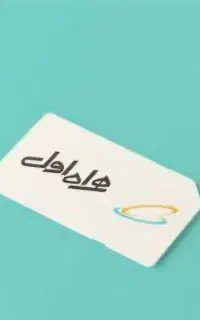 خط صفر