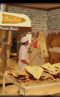 ب شاطر نانوای سنگک احتیاج داریم