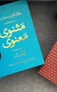 کتاب نو