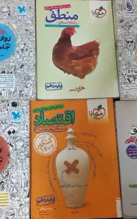کنکوری و نهایی ها