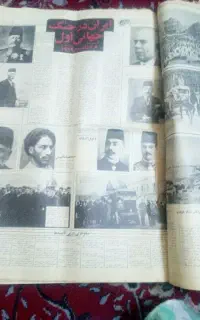 ۲۸ هزار روز تاریخ ایران وجهان روزنامههای قدیمی