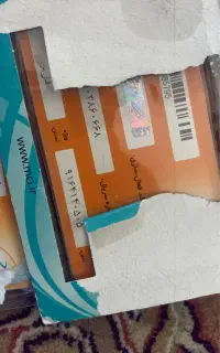 ایرانسل رند بیلبوردی جهت شرکت ها و ادارات