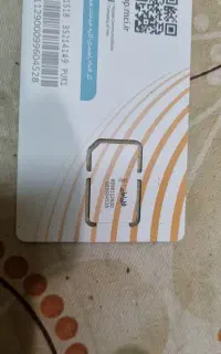 سیمکارت ۰۹۱۲۳۷۳۳۳۹۳
