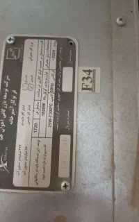 فر اخوان مدل F34
