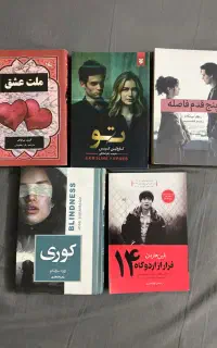 کتاب نو