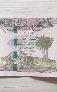 دینار عراقی