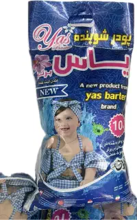 تولید کننده پودر لباسشویی و دستی یاس و دلوین