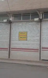 اجاره مغازه شهرک شهرداری