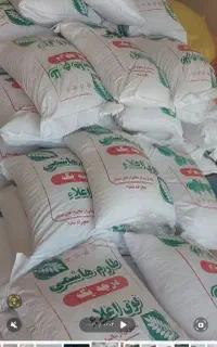 برنج ایرانی