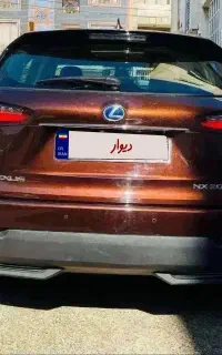 ۰ کیلومتر، nx 300 h قابل معاوضه با خودرو ارزانتر