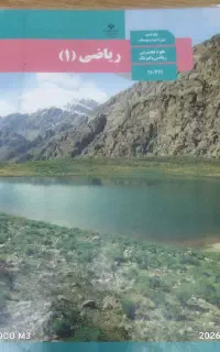 مشاوره تحصیلی همه ی مقاطع با۴۷مشاوره زبده سطح شهر