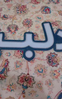 تابلو نورپردازی