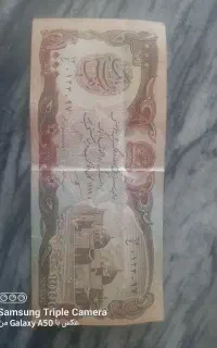 پول کلکسیونی