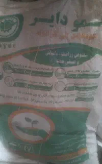 کود نمودایر