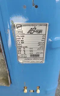 کولر آبی نو 3200