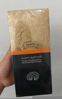 قهوه گانودرما