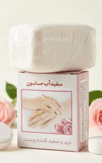 صابون سفیداب