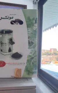 سبزی خرد کن