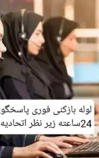 رفع گرفتگی لوله فنرزنی منصفانه وتمیزحضور در15دقیقه