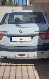 پارس تندر آخرین سری تولید ۹۹