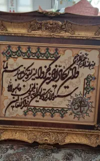 تابلو فرش  وان یکادالذین